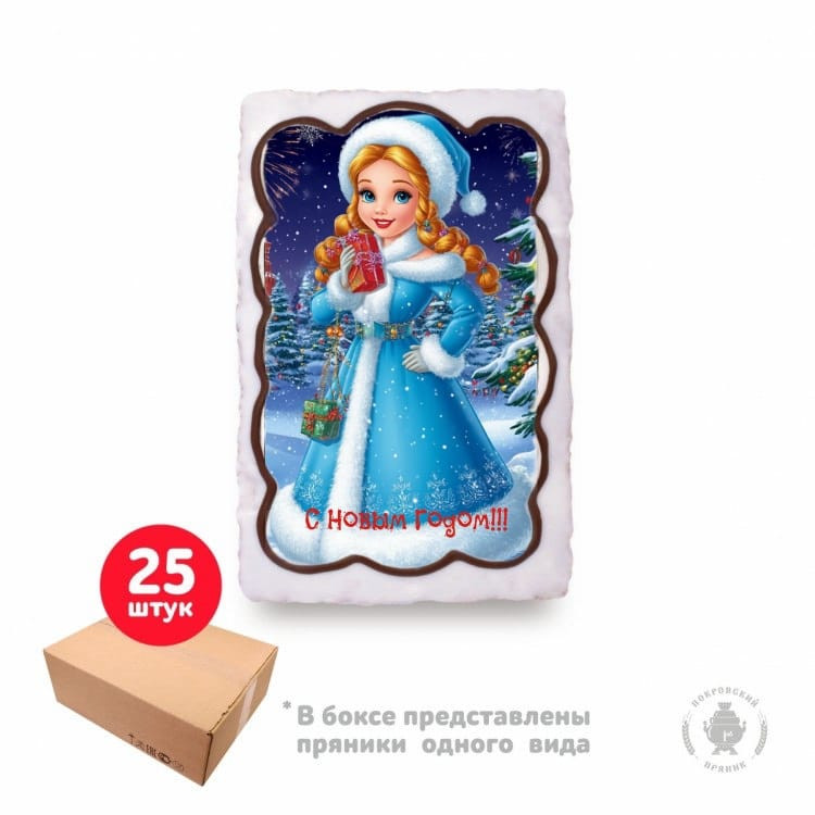  Пряник  130г новогодний "Снегурка", (коробка 25шт) в Видном