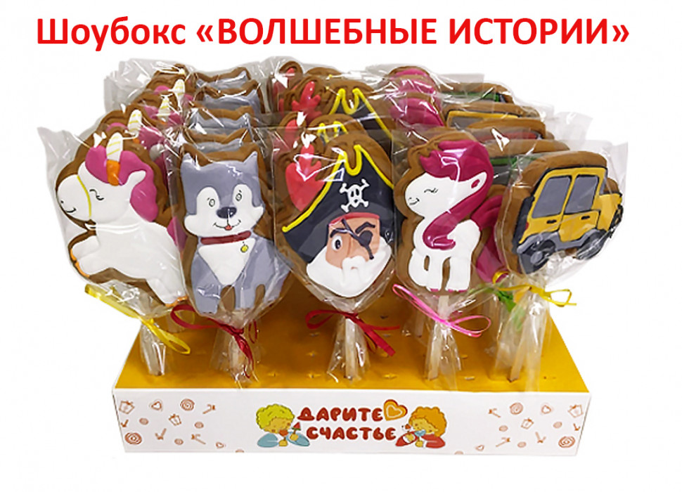  Пряники имбирные на палочке БЭЛЛЬ "Волшебные истории" (блок 24шт по 40г)  в Видном
