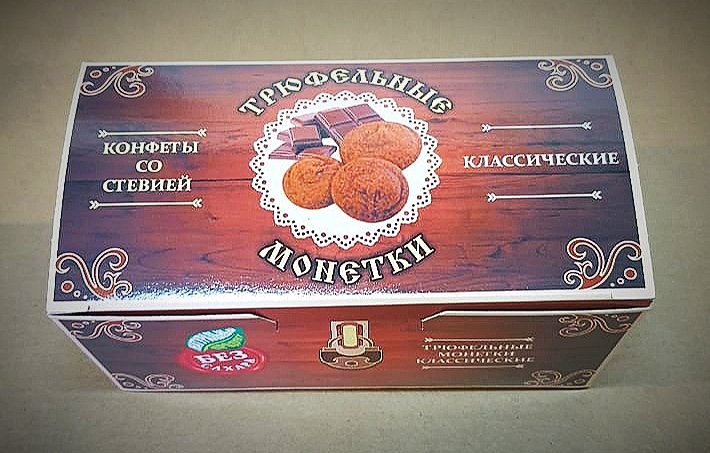  Трюфельные монетки вкус "Классический" 170г  в Видном